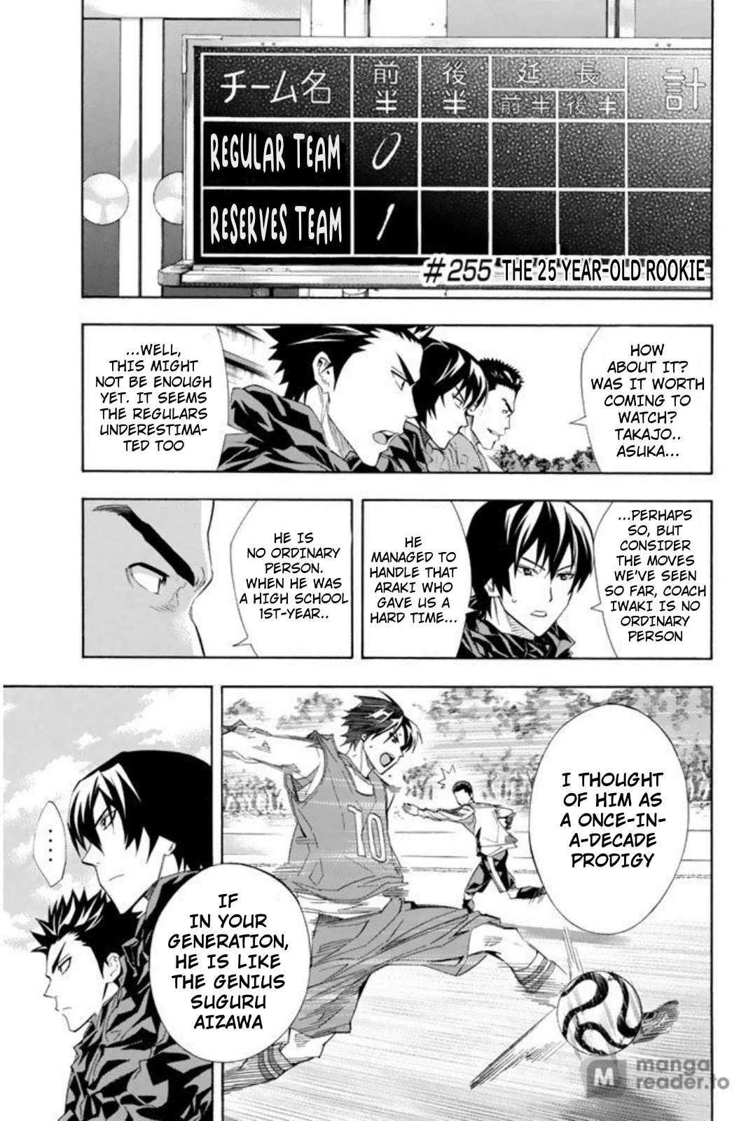 Area no Kishi Chapter 255 page 1 - Chapter 255: The 25 Year-Old Rookie