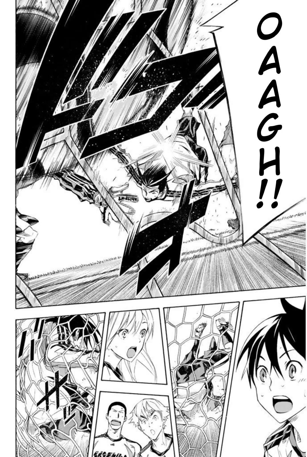 Area no Kishi Chapter 256 page 18 - Chapter 256: The Last Lesson