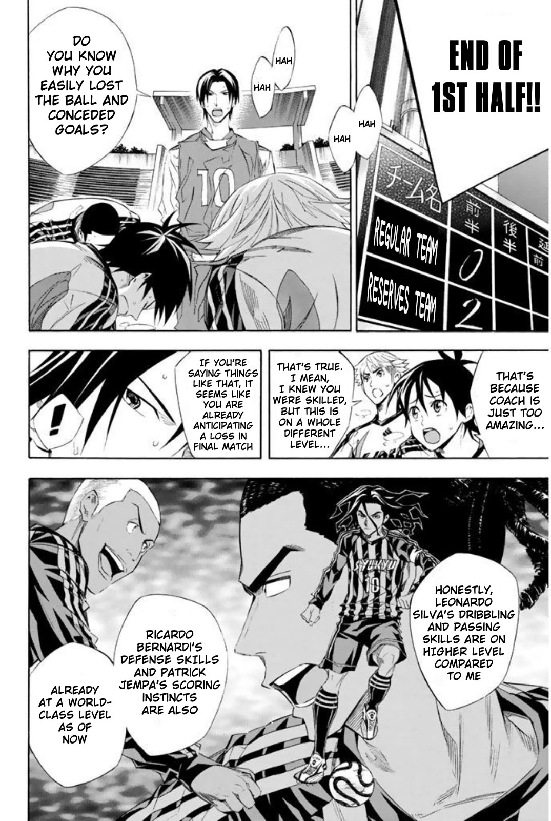 Area no Kishi Chapter 256 page 2 - Chapter 256: The Last Lesson