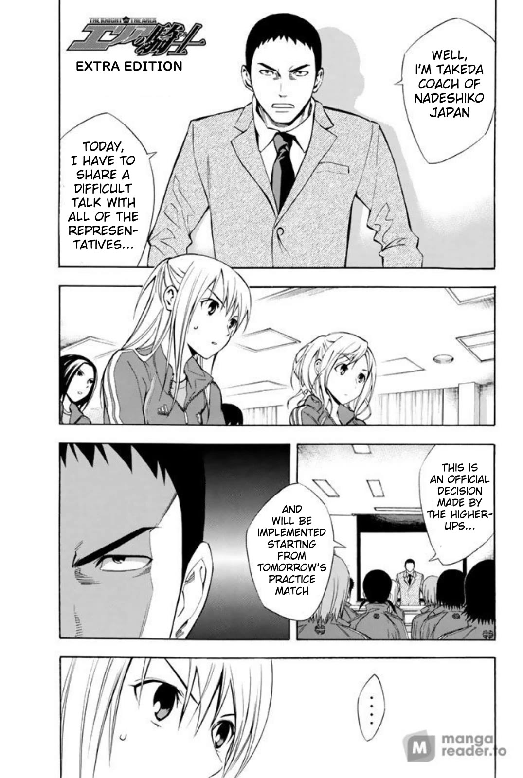 Area no Kishi Chapter 257.5 page 1 - Chapter 257.5: Extra
