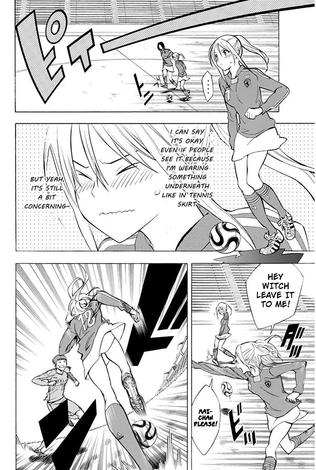 Area no Kishi Chapter 257.5 page 6 - Chapter 257.5: Extra
