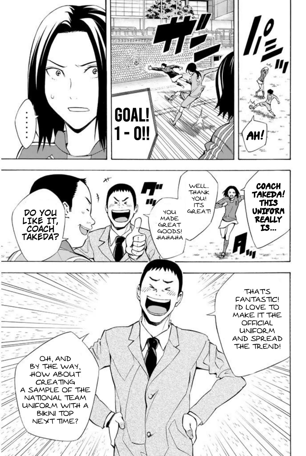Area no Kishi Chapter 257.5 page 9 - Chapter 257.5: Extra