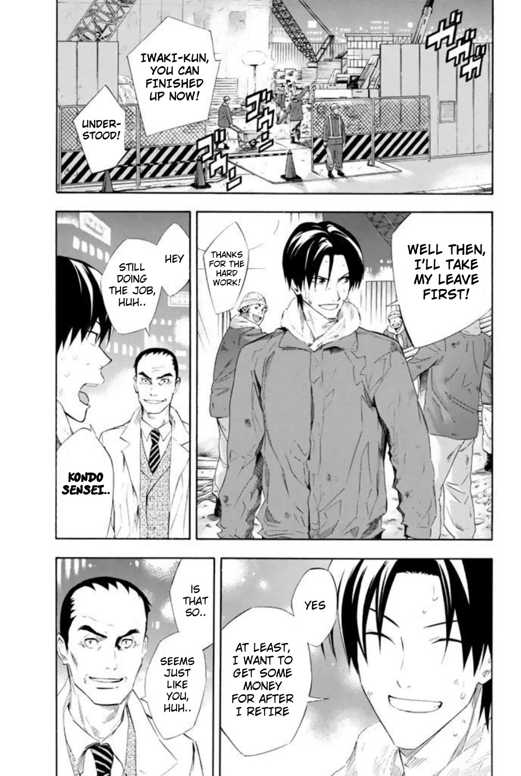 Area no Kishi Chapter 257 page 14 - Chapter 257: Cheers