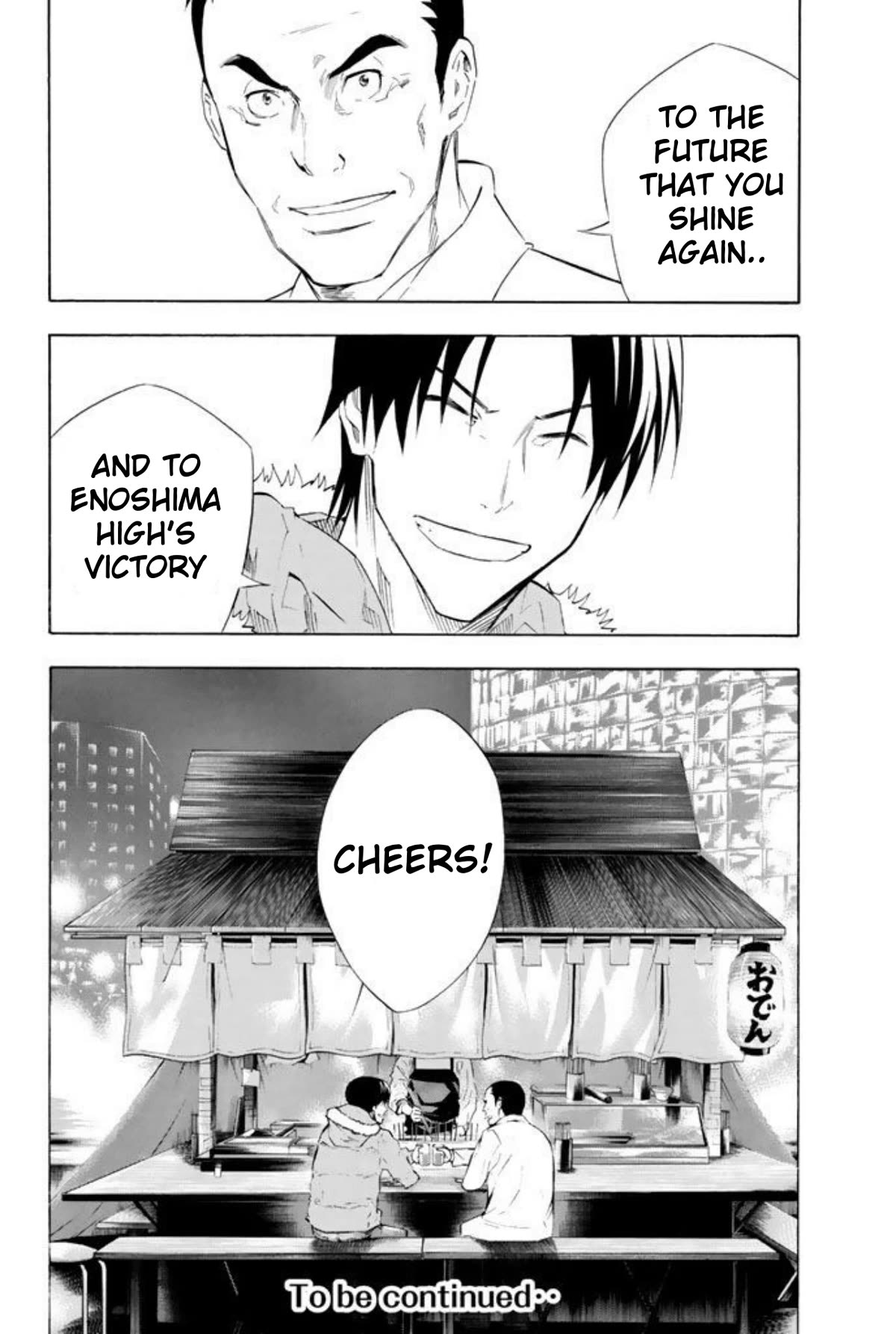 Area no Kishi Chapter 257 page 19 - Chapter 257: Cheers