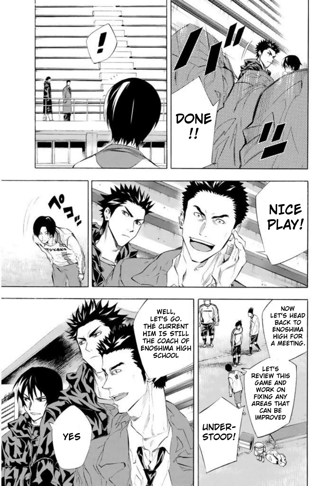 Area no Kishi Chapter 257 page 5 - Chapter 257: Cheers