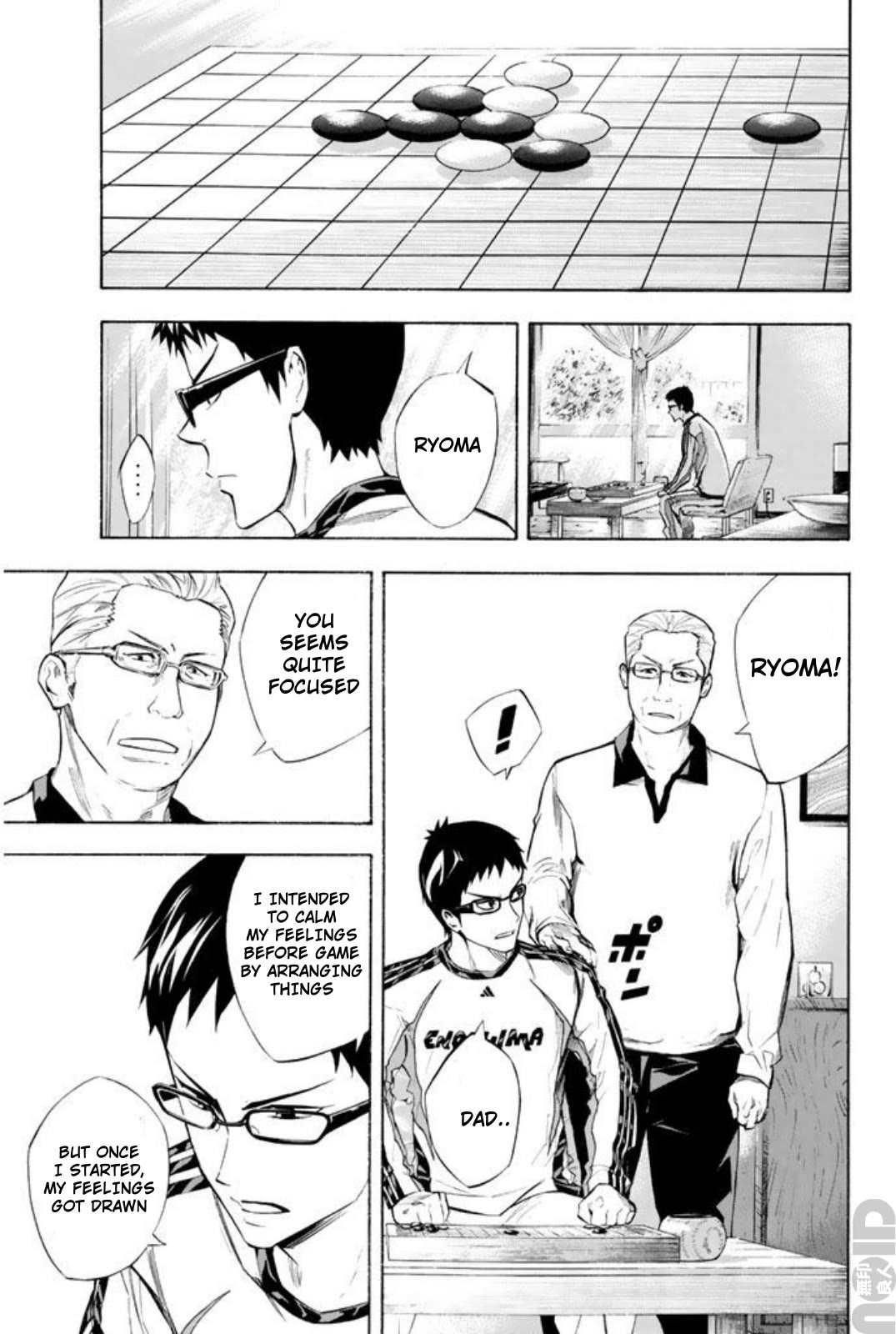Area no Kishi Chapter 258 page 10 - Chapter 258: I'm Off!