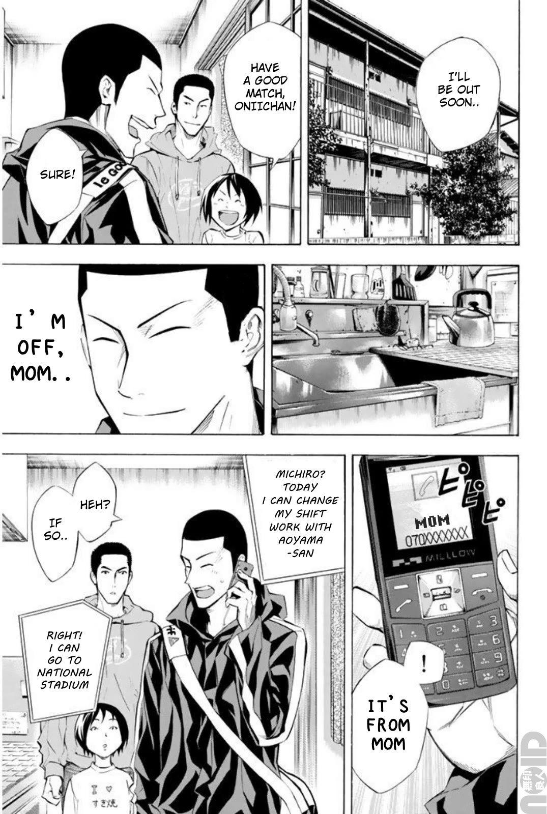Area no Kishi Chapter 258 page 12 - Chapter 258: I'm Off!
