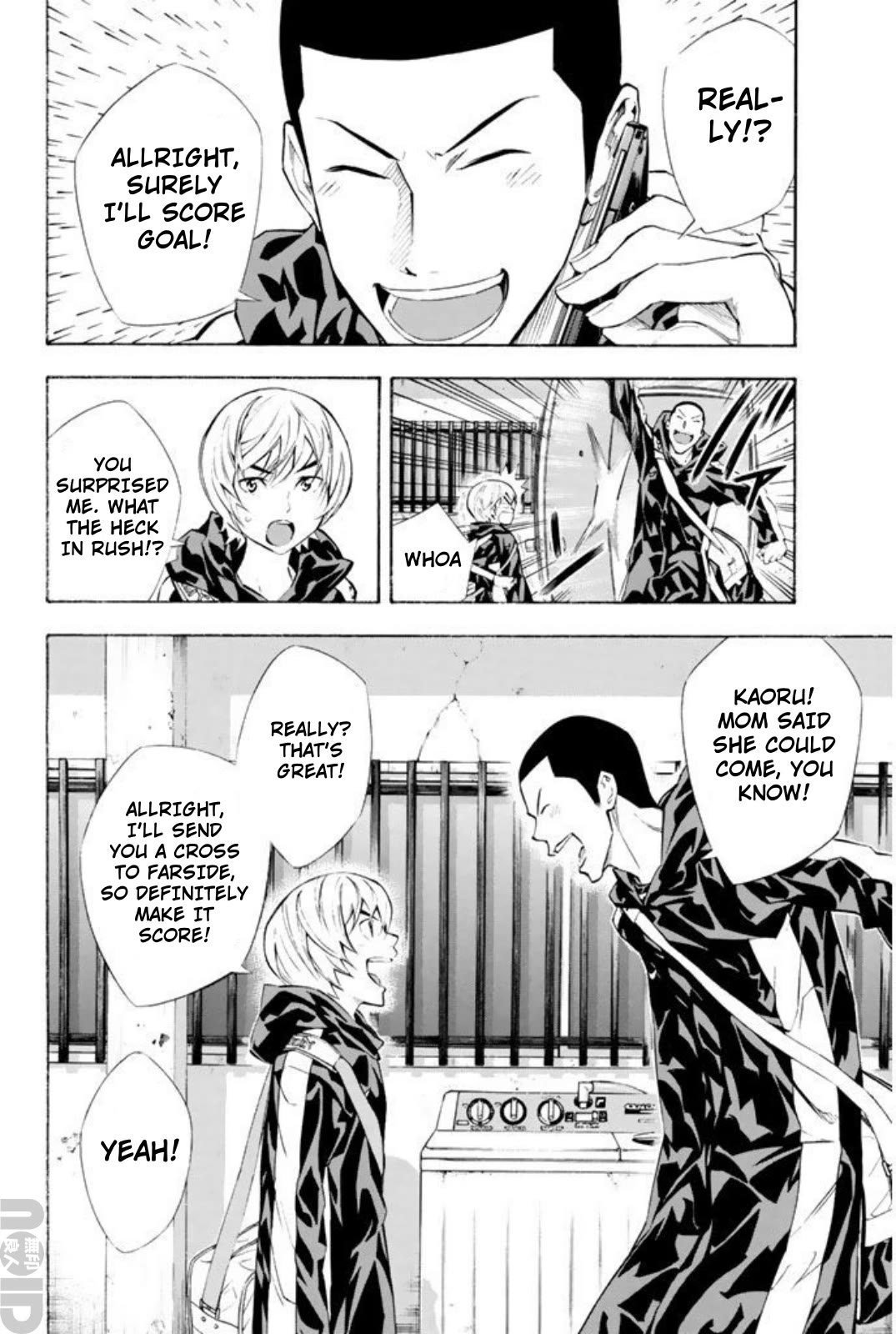 Area no Kishi Chapter 258 page 13 - Chapter 258: I'm Off!