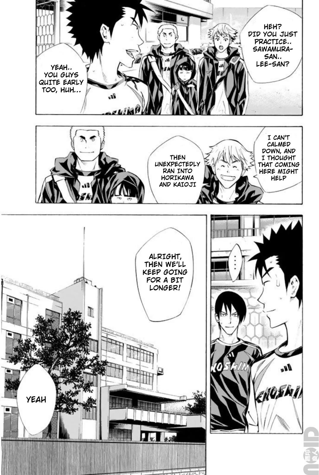 Area no Kishi Chapter 258 page 16 - Chapter 258: I'm Off!