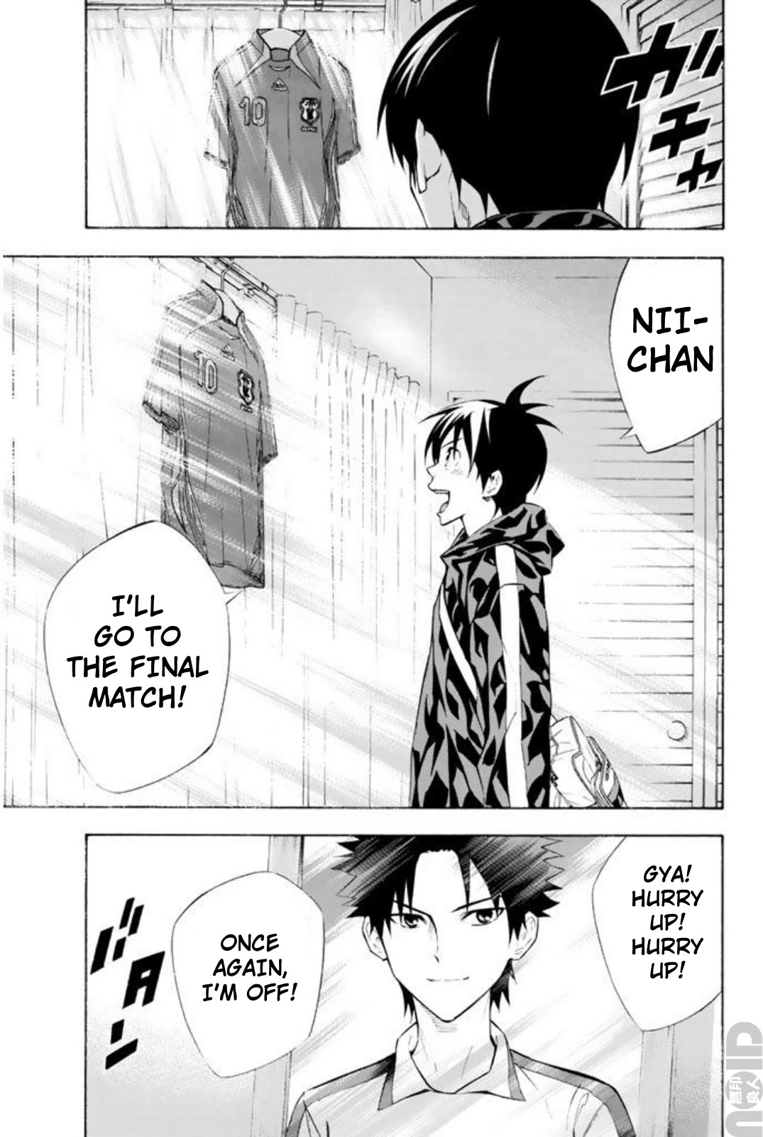 Area no Kishi Chapter 258 page 18 - Chapter 258: I'm Off!