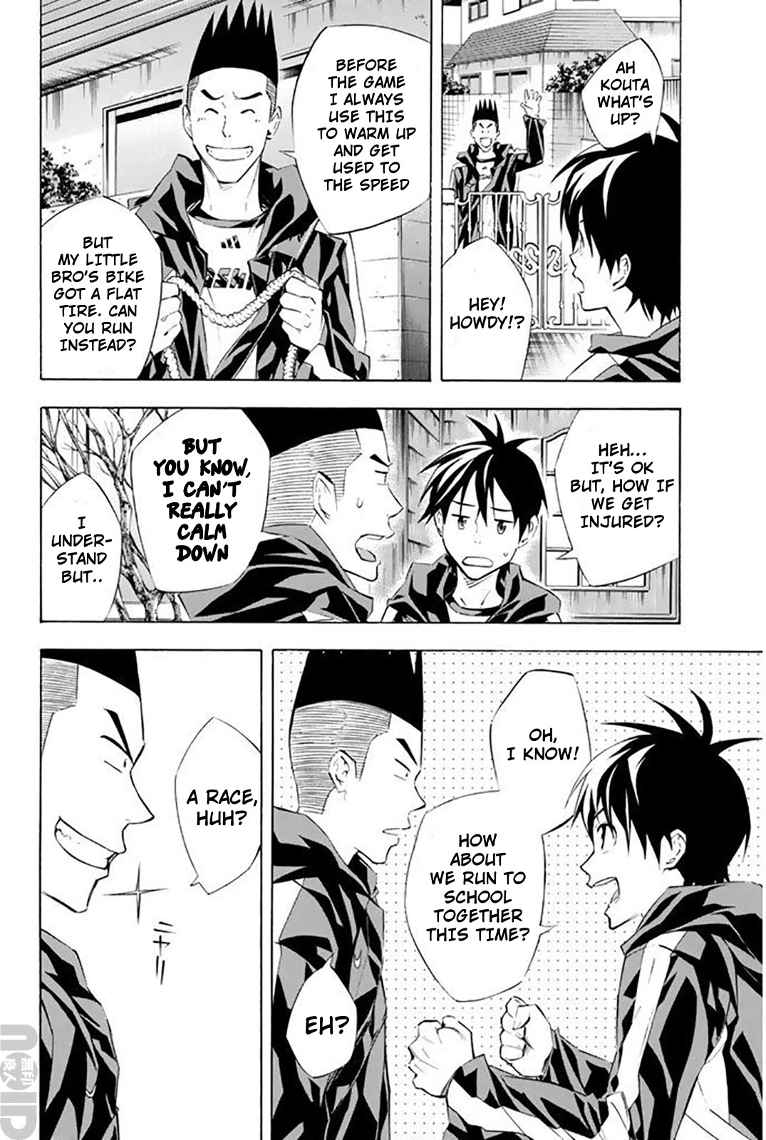 Area no Kishi Chapter 258 page 19 - Chapter 258: I'm Off!