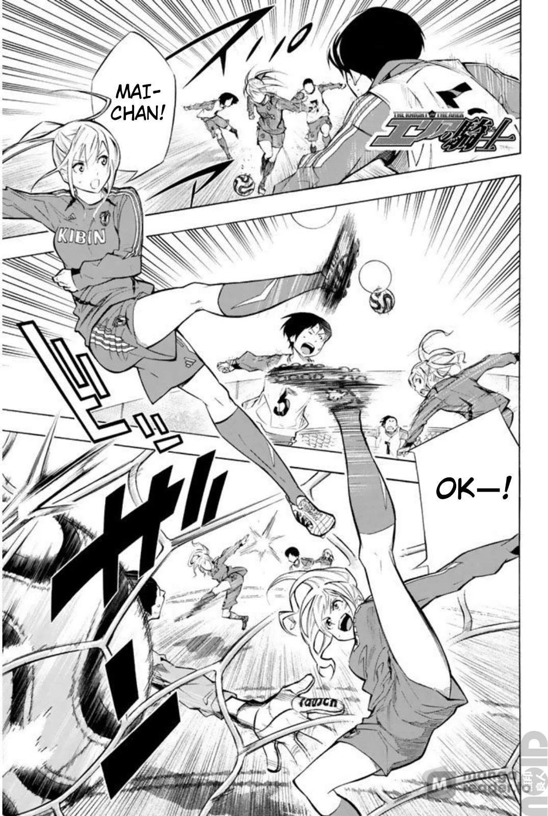 Area no Kishi Chapter 258 page 2 - Chapter 258: I'm Off!