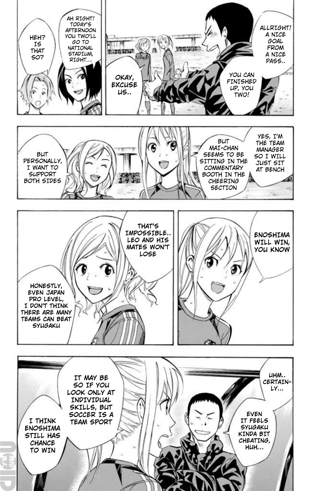 Area no Kishi Chapter 258 page 3 - Chapter 258: I'm Off!
