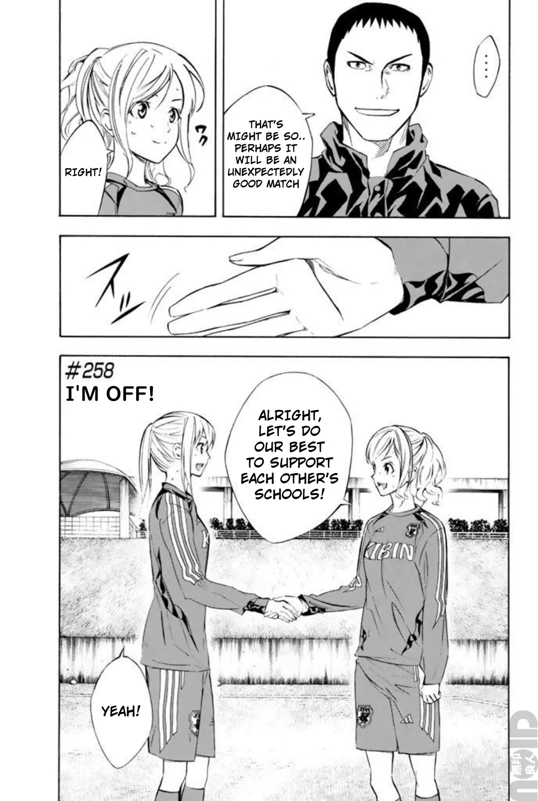 Area no Kishi Chapter 258 page 4 - Chapter 258: I'm Off!