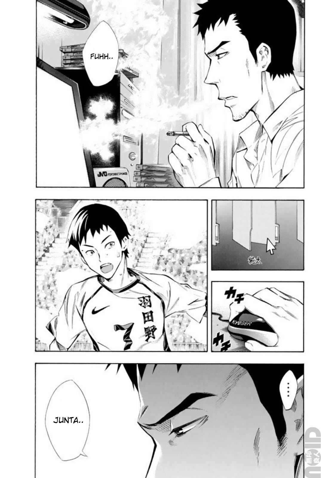 Area no Kishi Chapter 258 page 6 - Chapter 258: I'm Off!