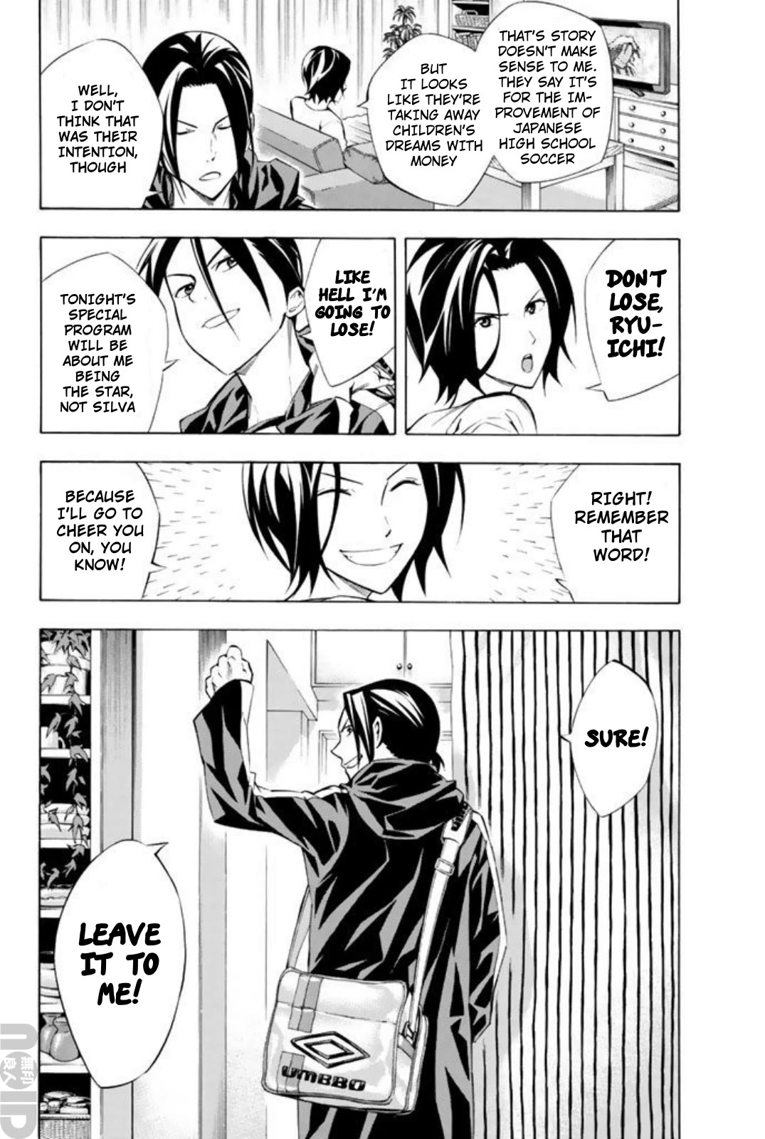 Area no Kishi Chapter 258 page 9 - Chapter 258: I'm Off!