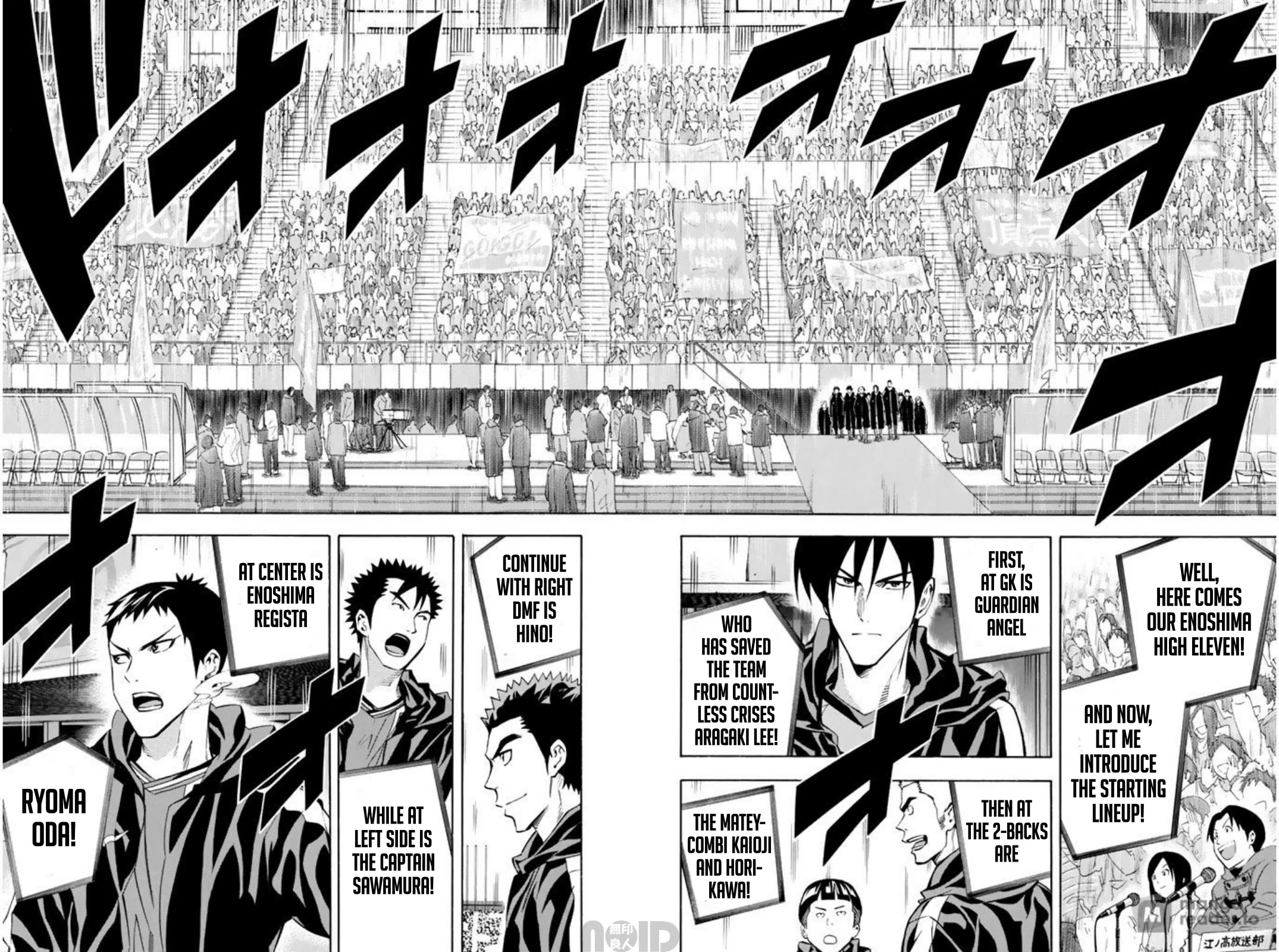 Area no Kishi Chapter 259 page 10 - Chapter 259: All About Enjoying Soccer