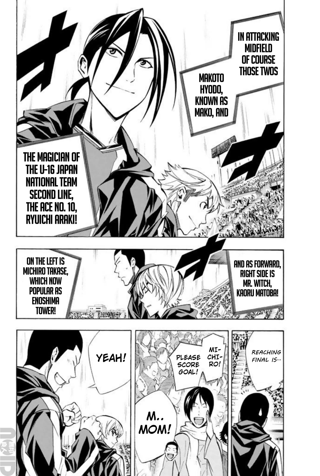 Area no Kishi Chapter 259 page 11 - Chapter 259: All About Enjoying Soccer