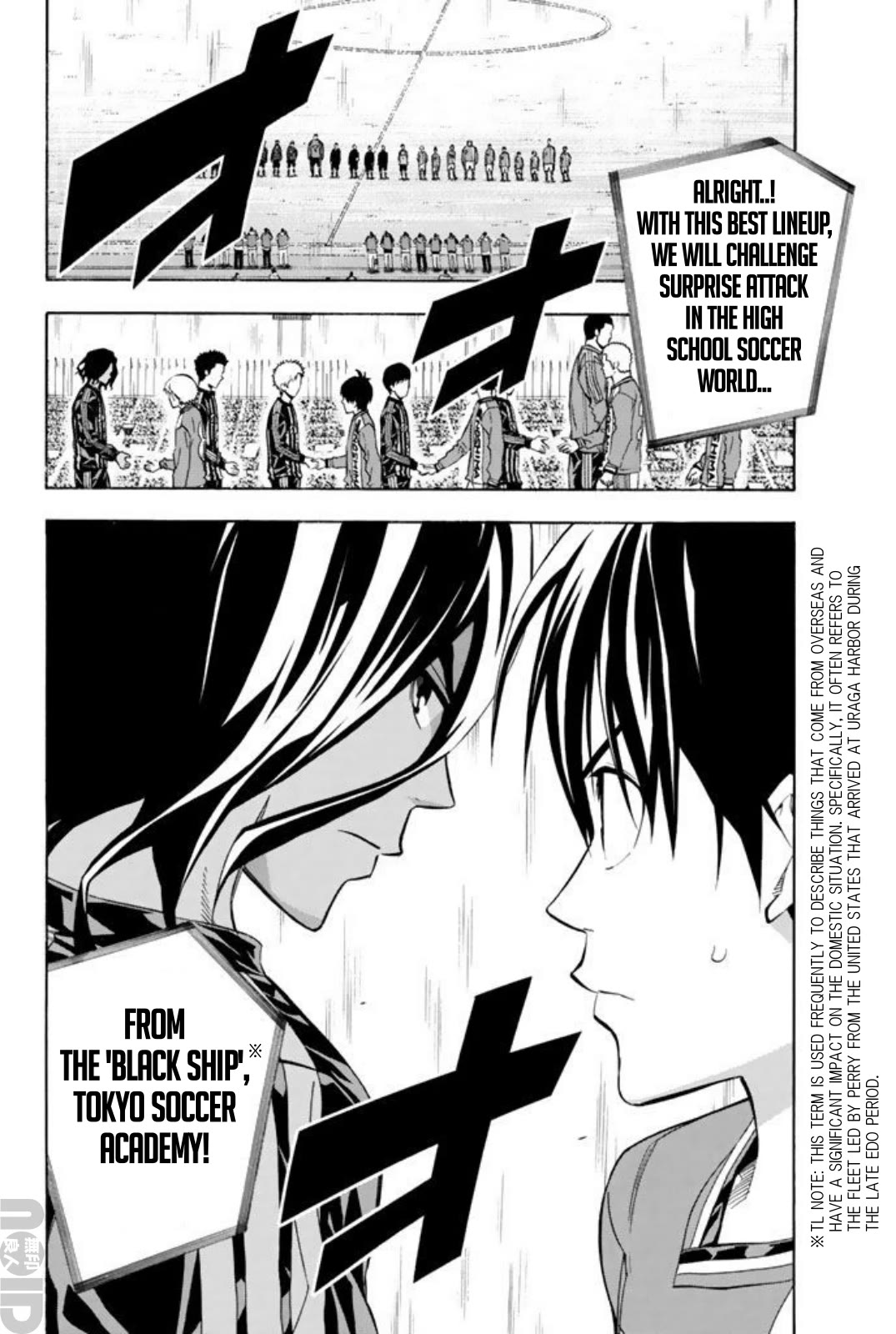 Area no Kishi Chapter 259 page 13 - Chapter 259: All About Enjoying Soccer
