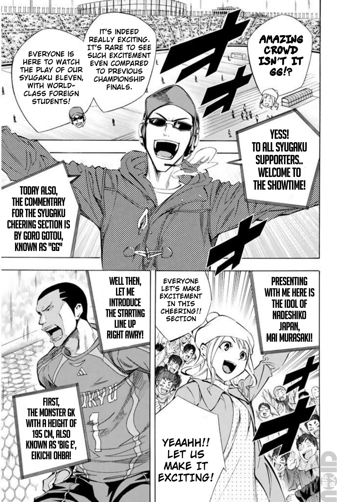 Area no Kishi Chapter 259 page 14 - Chapter 259: All About Enjoying Soccer