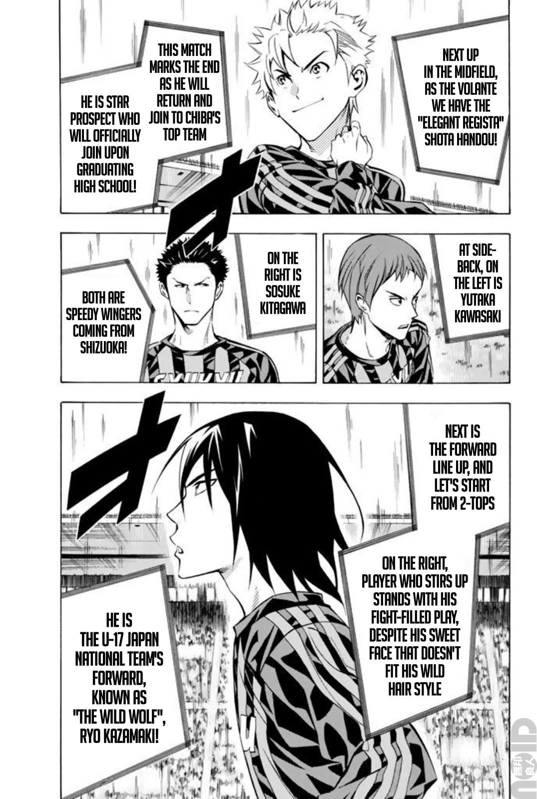 Area no Kishi Chapter 259 page 16 - Chapter 259: All About Enjoying Soccer