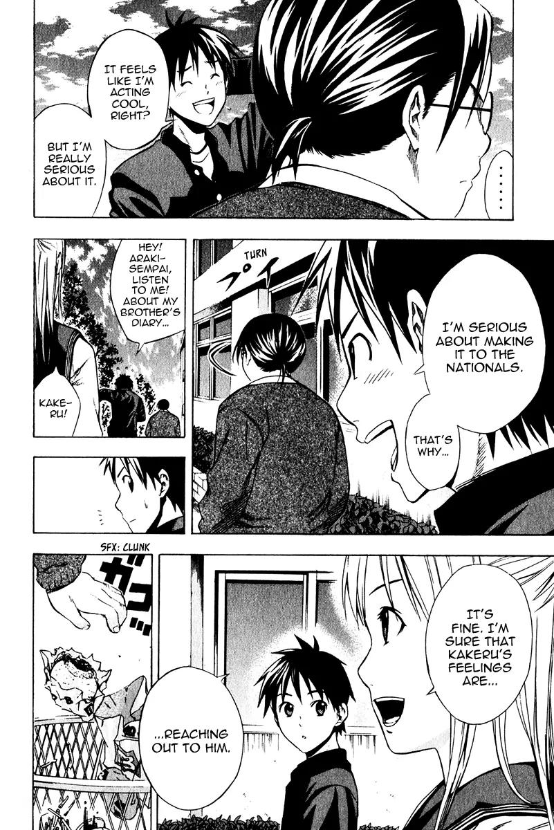 Area no Kishi Chapter 26 page 16 - Chapter 26: The Phantom Pass Route