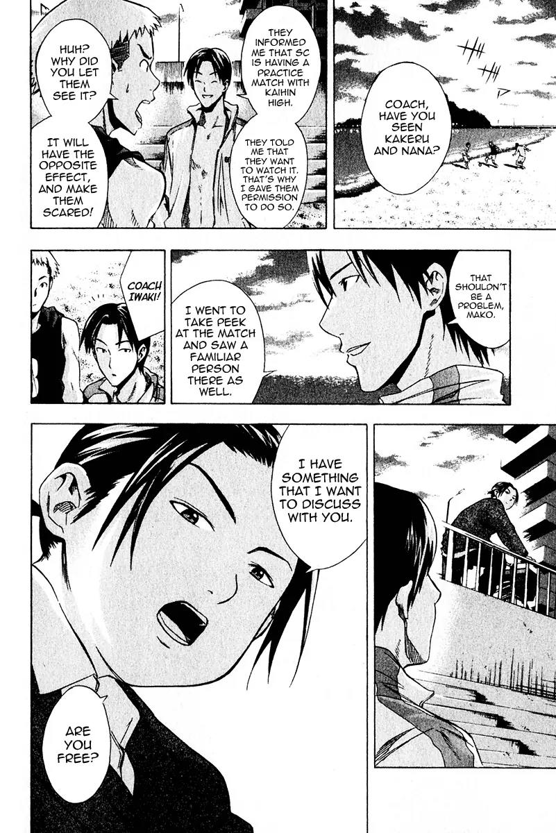 Area no Kishi Chapter 26 page 18 - Chapter 26: The Phantom Pass Route