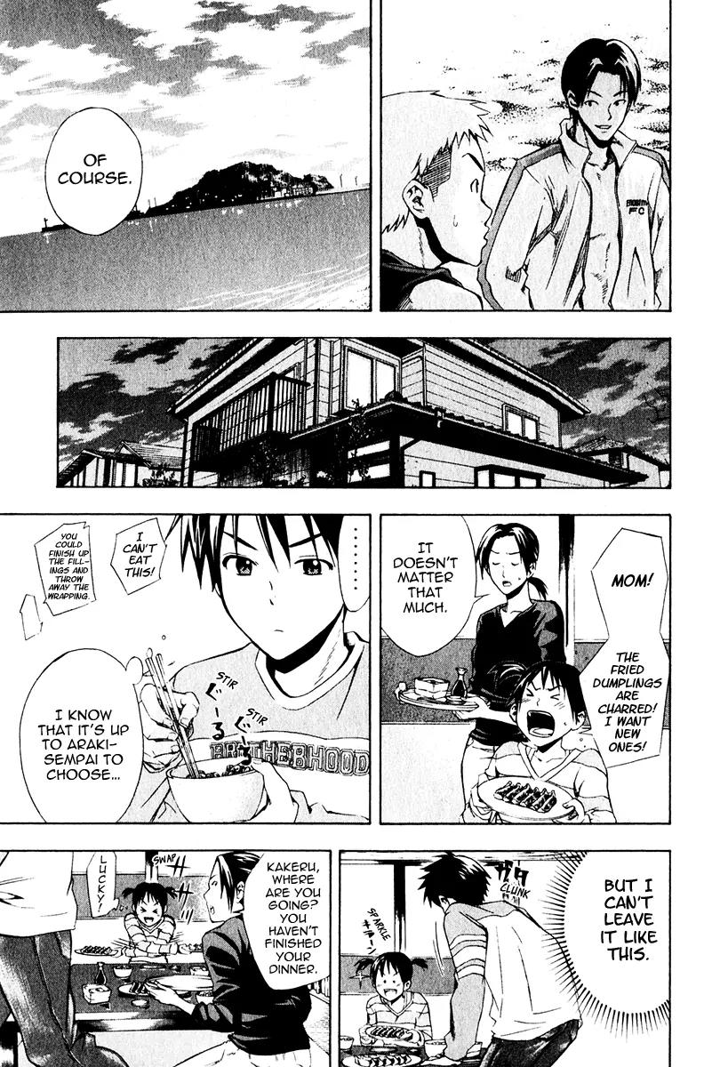 Area no Kishi Chapter 26 page 19 - Chapter 26: The Phantom Pass Route