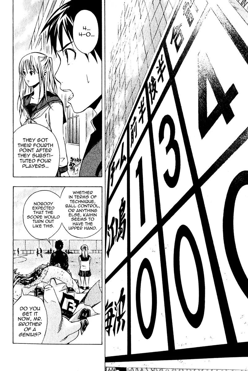 Area no Kishi Chapter 26 page 2 - Chapter 26: The Phantom Pass Route