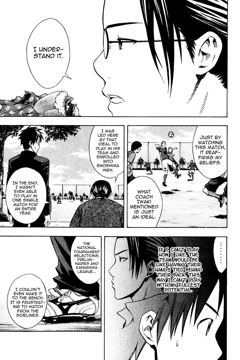 Area no Kishi Chapter 26 page 5 - Chapter 26: The Phantom Pass Route