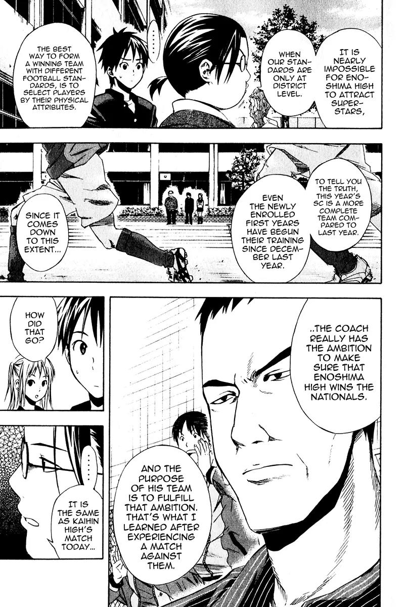 Area no Kishi Chapter 26 page 7 - Chapter 26: The Phantom Pass Route