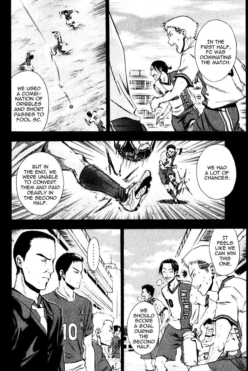Area no Kishi Chapter 26 page 8 - Chapter 26: The Phantom Pass Route