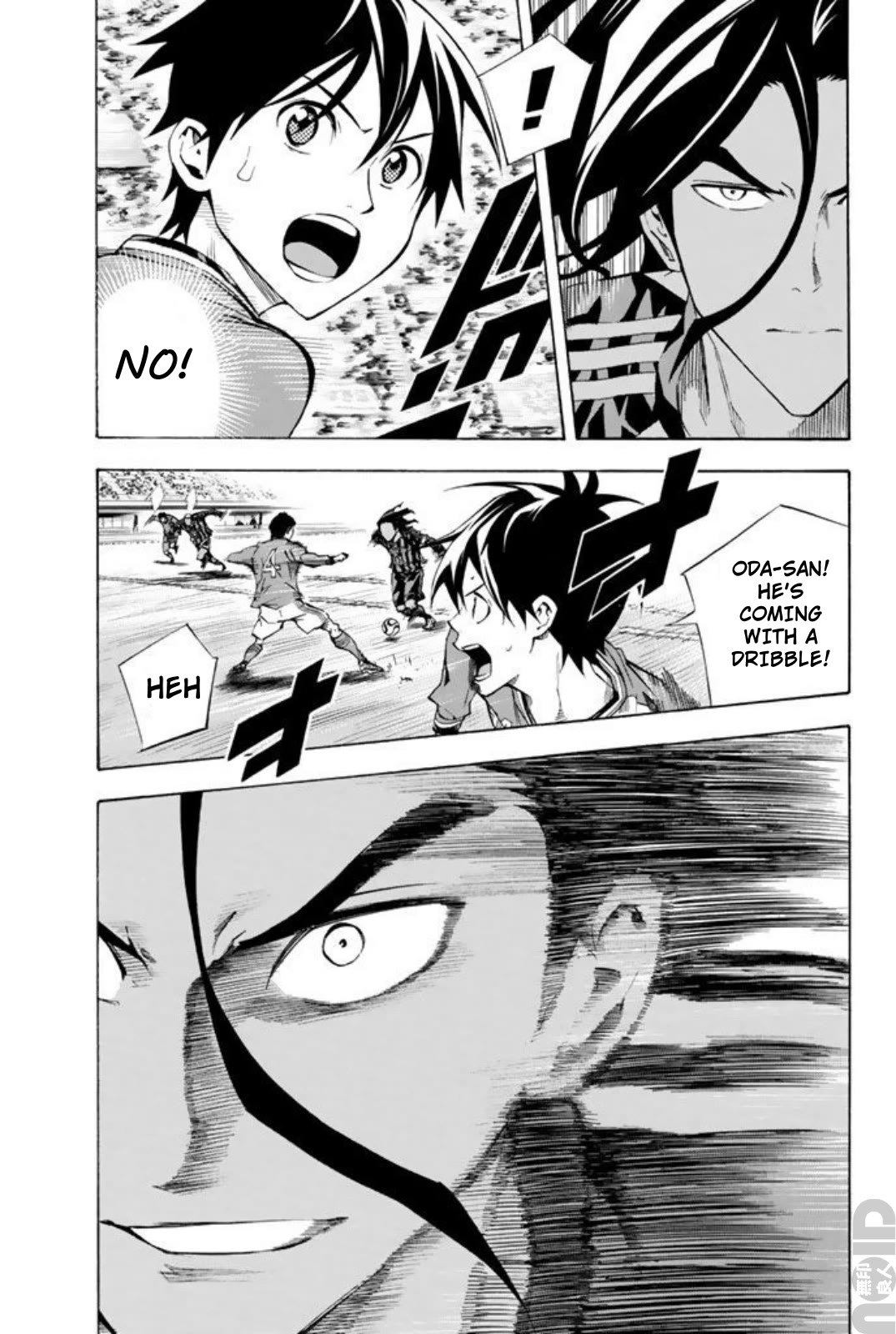 Area no Kishi Chapter 260 page 15 - Chapter 260: An Anxious Maneuver