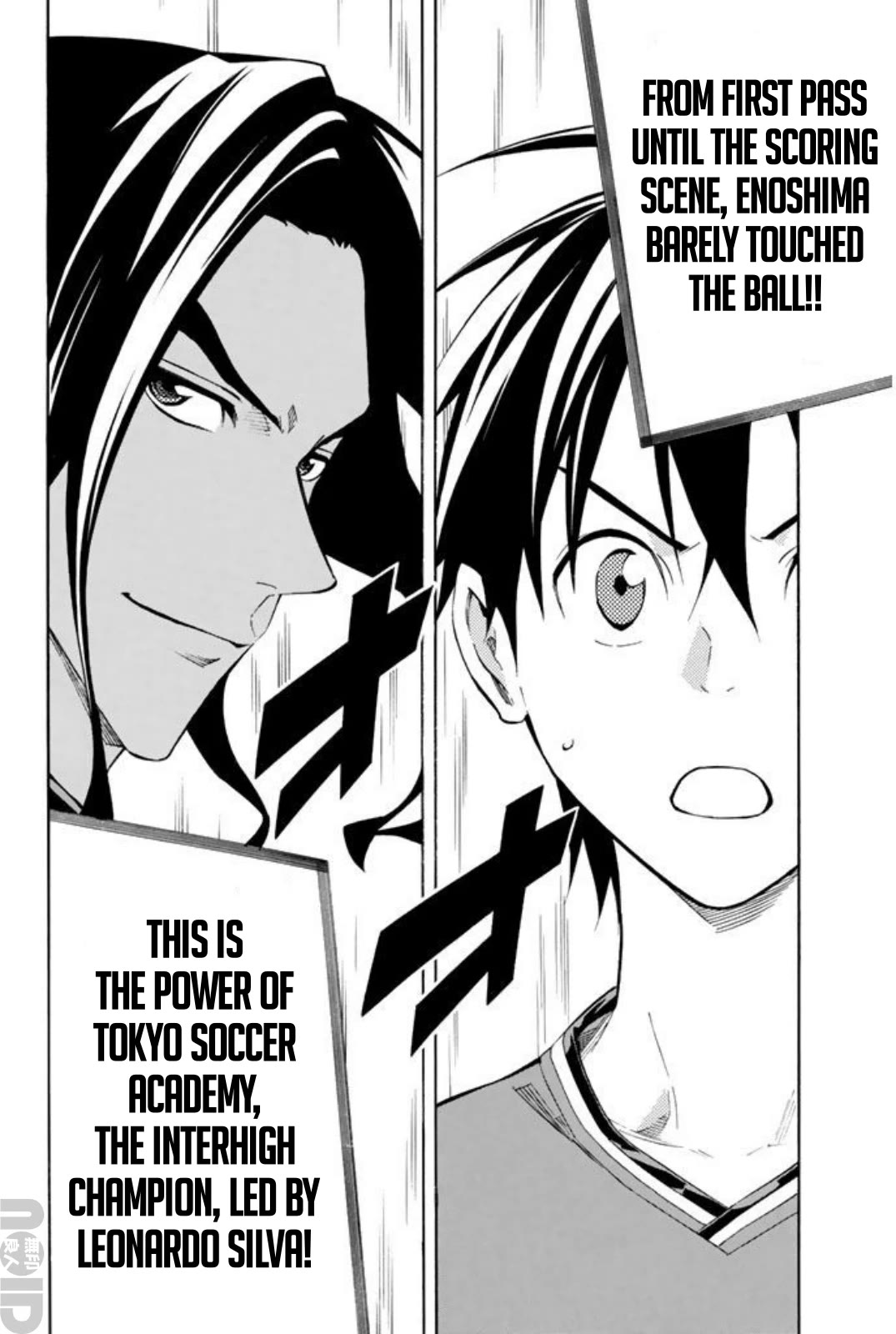 Area no Kishi Chapter 260 page 20 - Chapter 260: An Anxious Maneuver