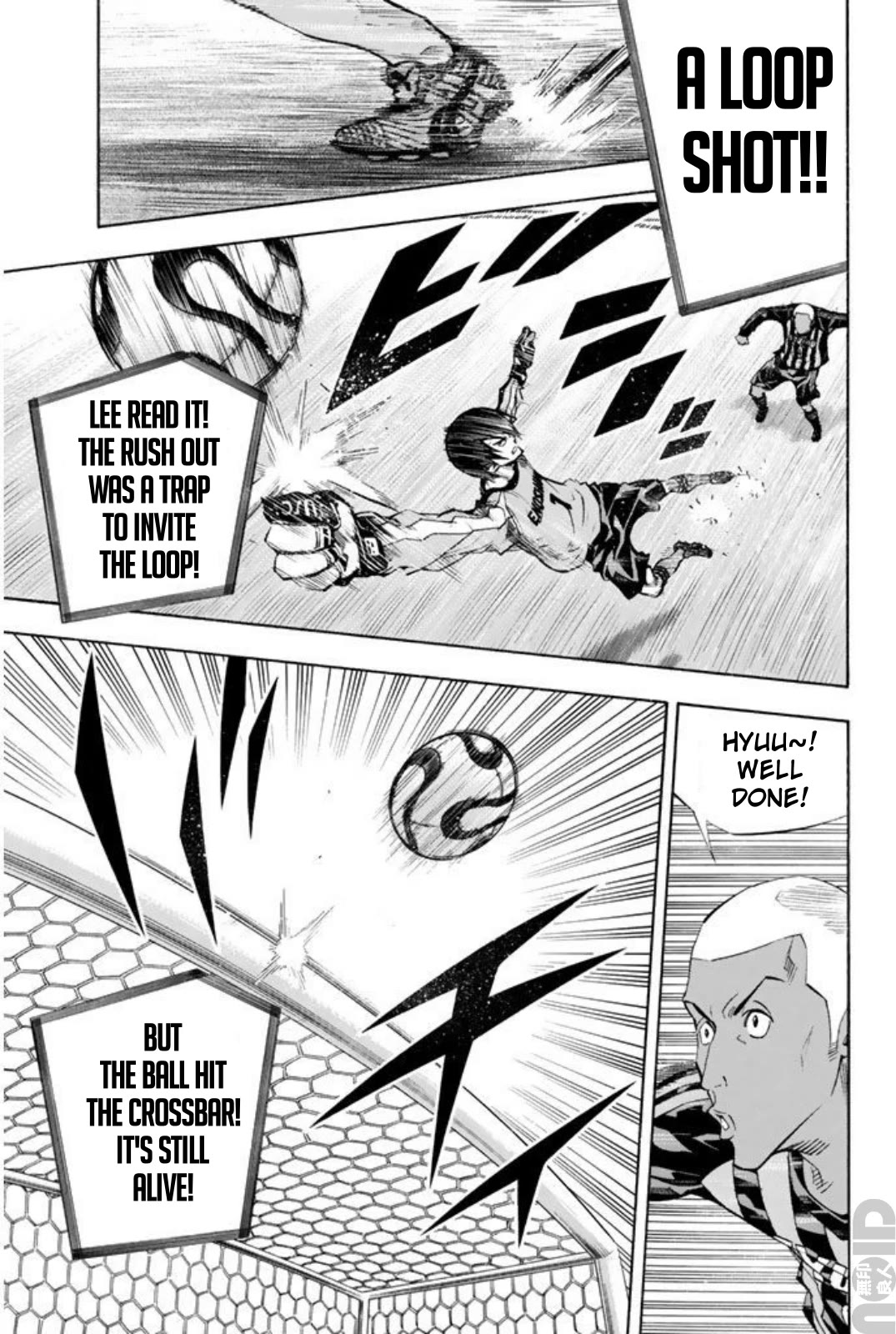 Area no Kishi Chapter 260 page 9 - Chapter 260: An Anxious Maneuver