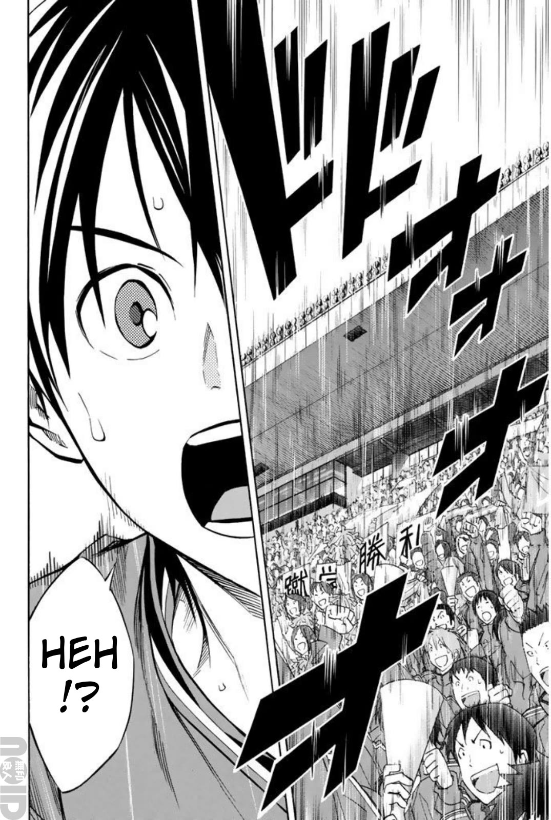 Area no Kishi Chapter 261 page 17 - Chapter 261: The Ironwall, El Aconcagua