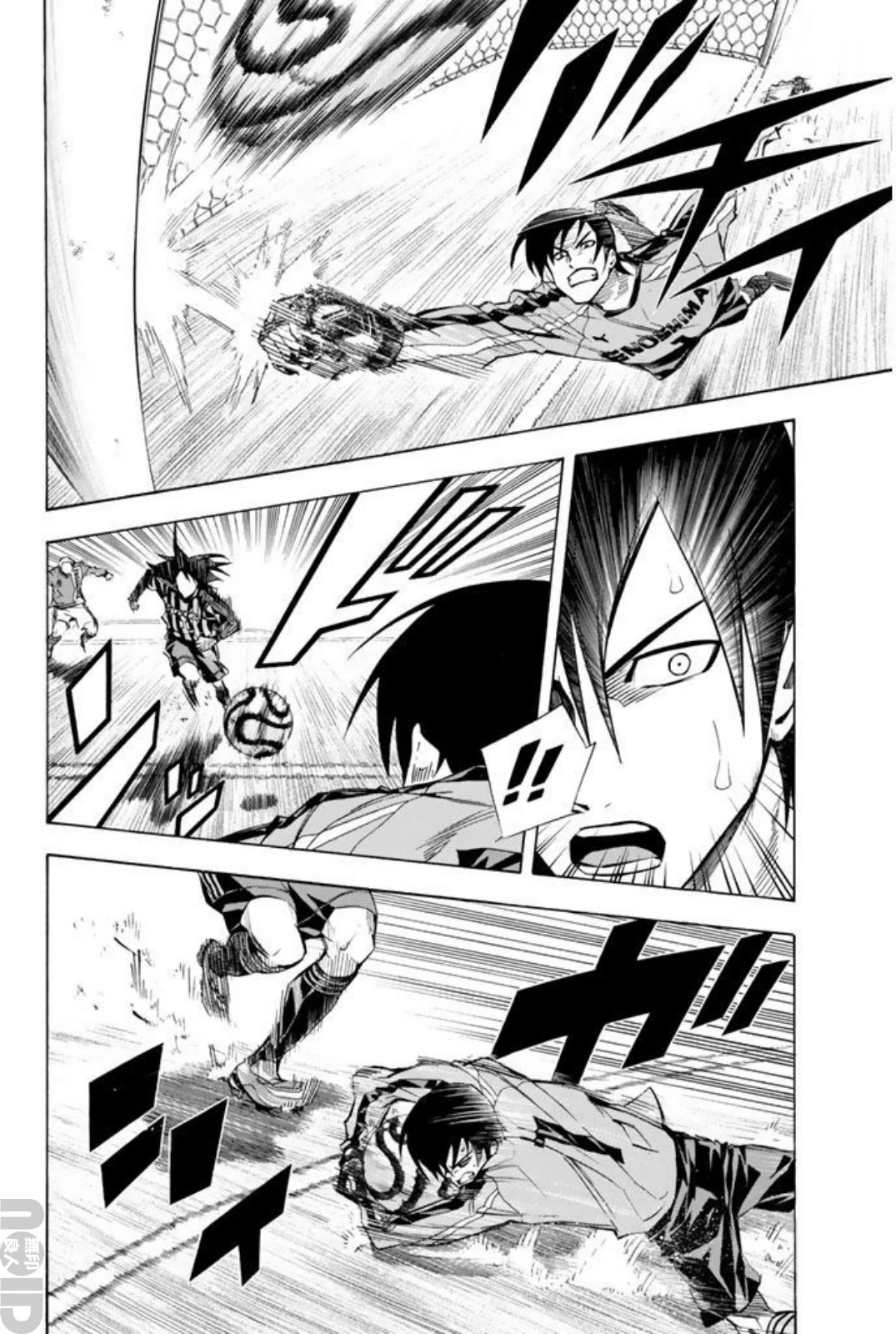 Area no Kishi Chapter 261 page 5 - Chapter 261: The Ironwall, El Aconcagua