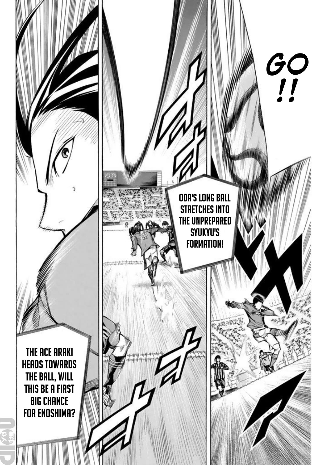 Area no Kishi Chapter 261 page 7 - Chapter 261: The Ironwall, El Aconcagua