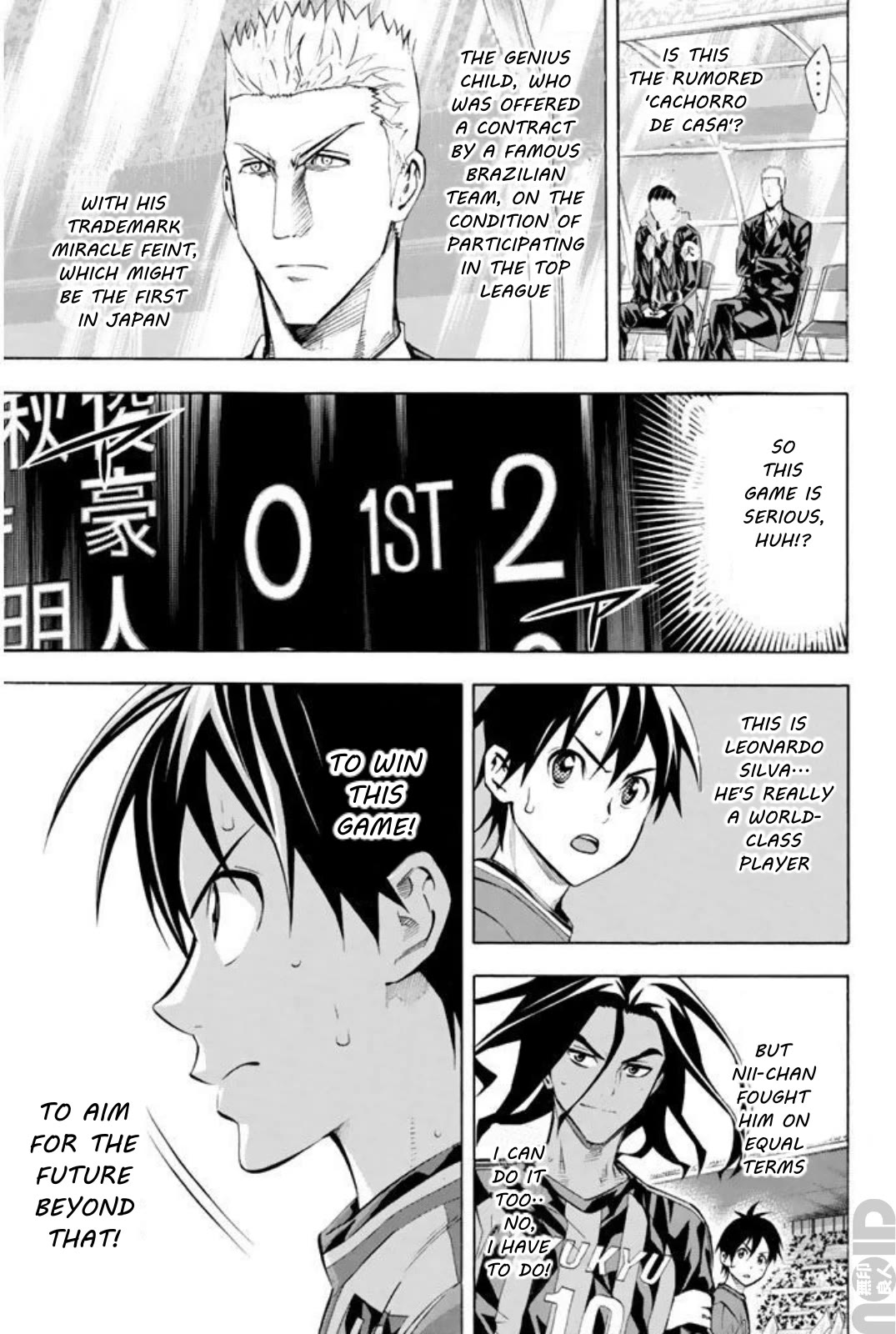 Area no Kishi Chapter 262 page 10 - Chapter 262: The World is Vast