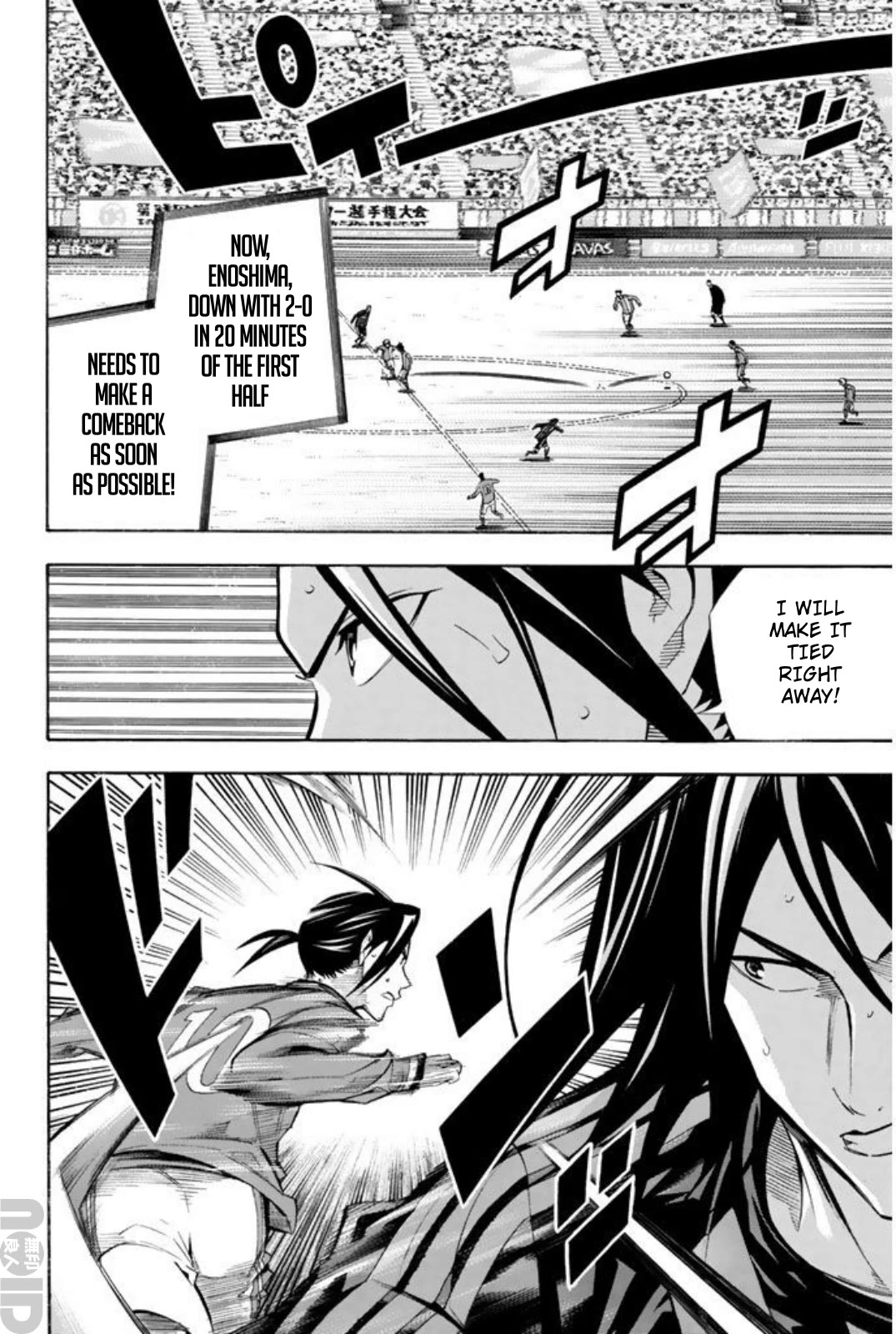 Area no Kishi Chapter 262 page 11 - Chapter 262: The World is Vast