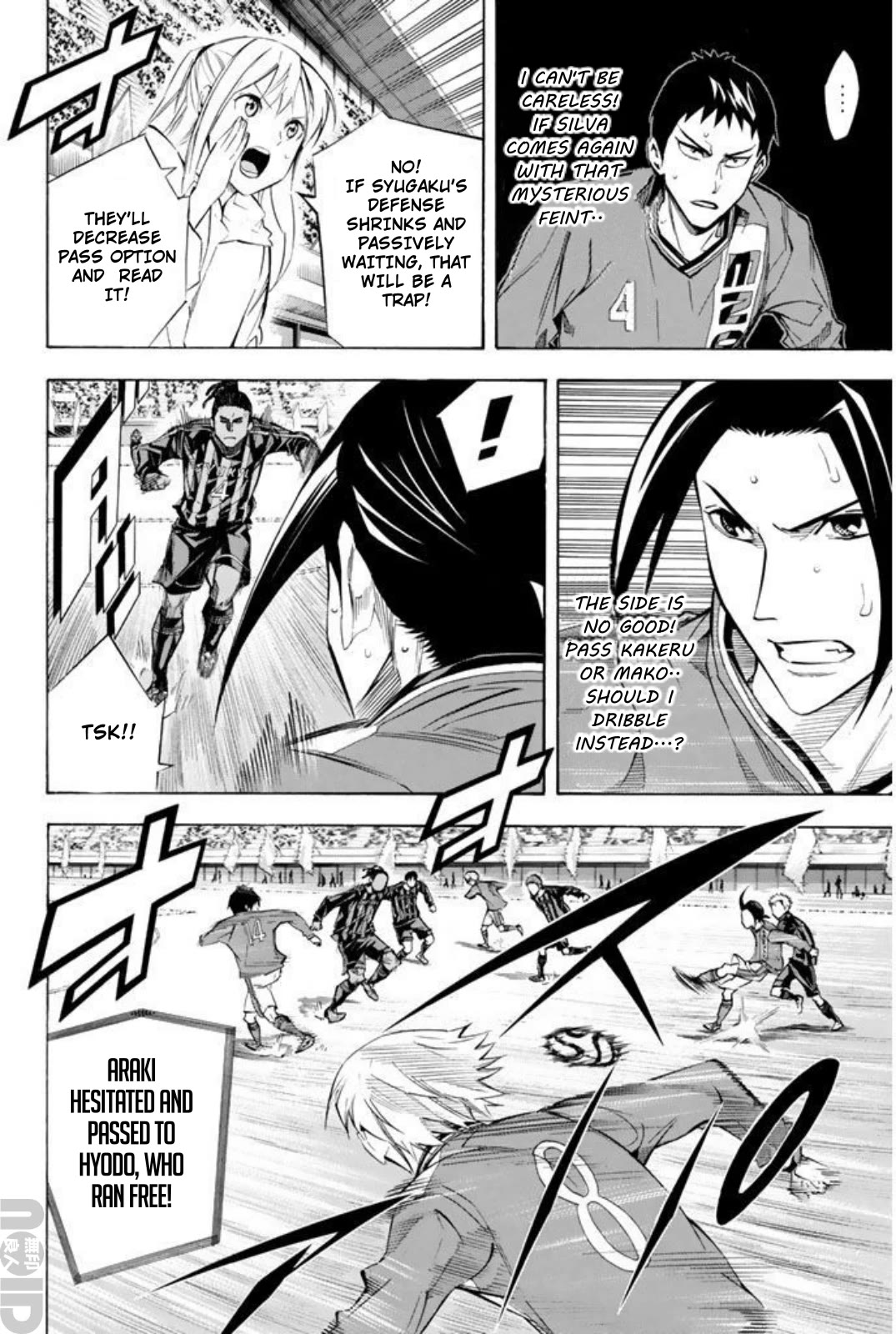 Area no Kishi Chapter 262 page 13 - Chapter 262: The World is Vast