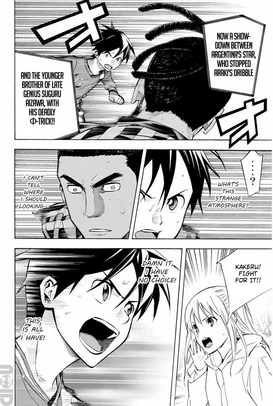 Area no Kishi Chapter 262 page 16 - Chapter 262: The World is Vast