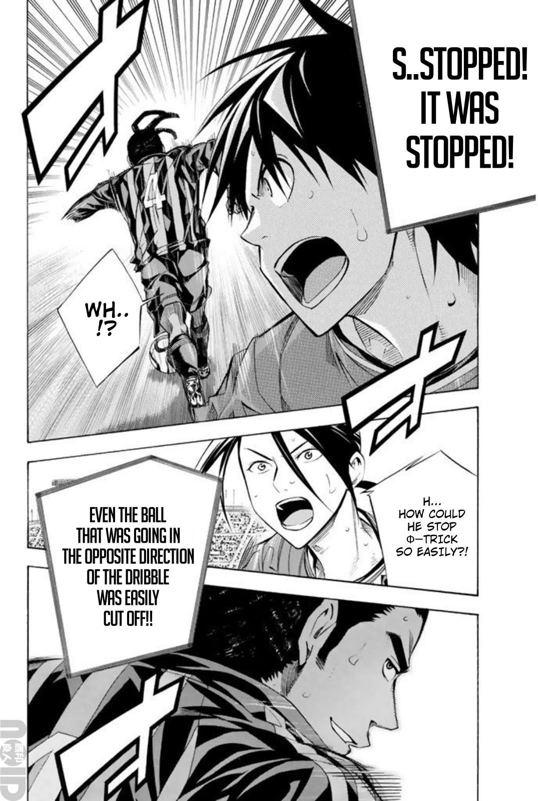 Area no Kishi Chapter 262 page 18 - Chapter 262: The World is Vast