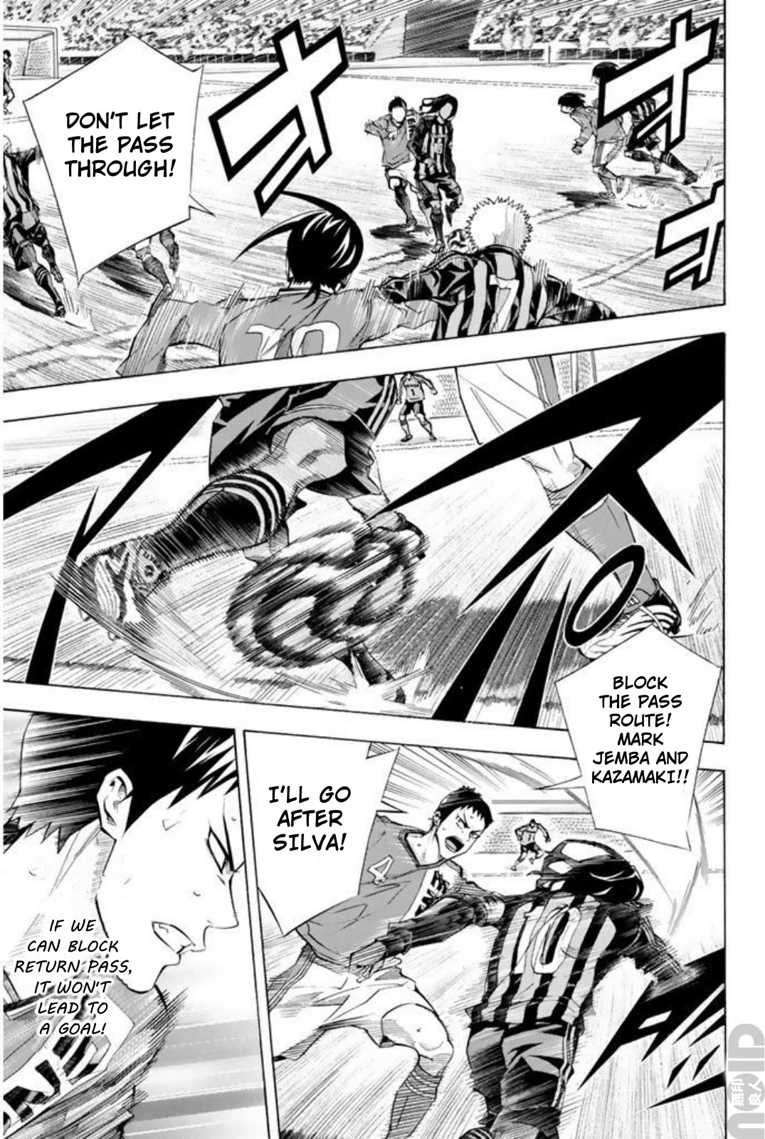 Area no Kishi Chapter 262 page 3 - Chapter 262: The World is Vast