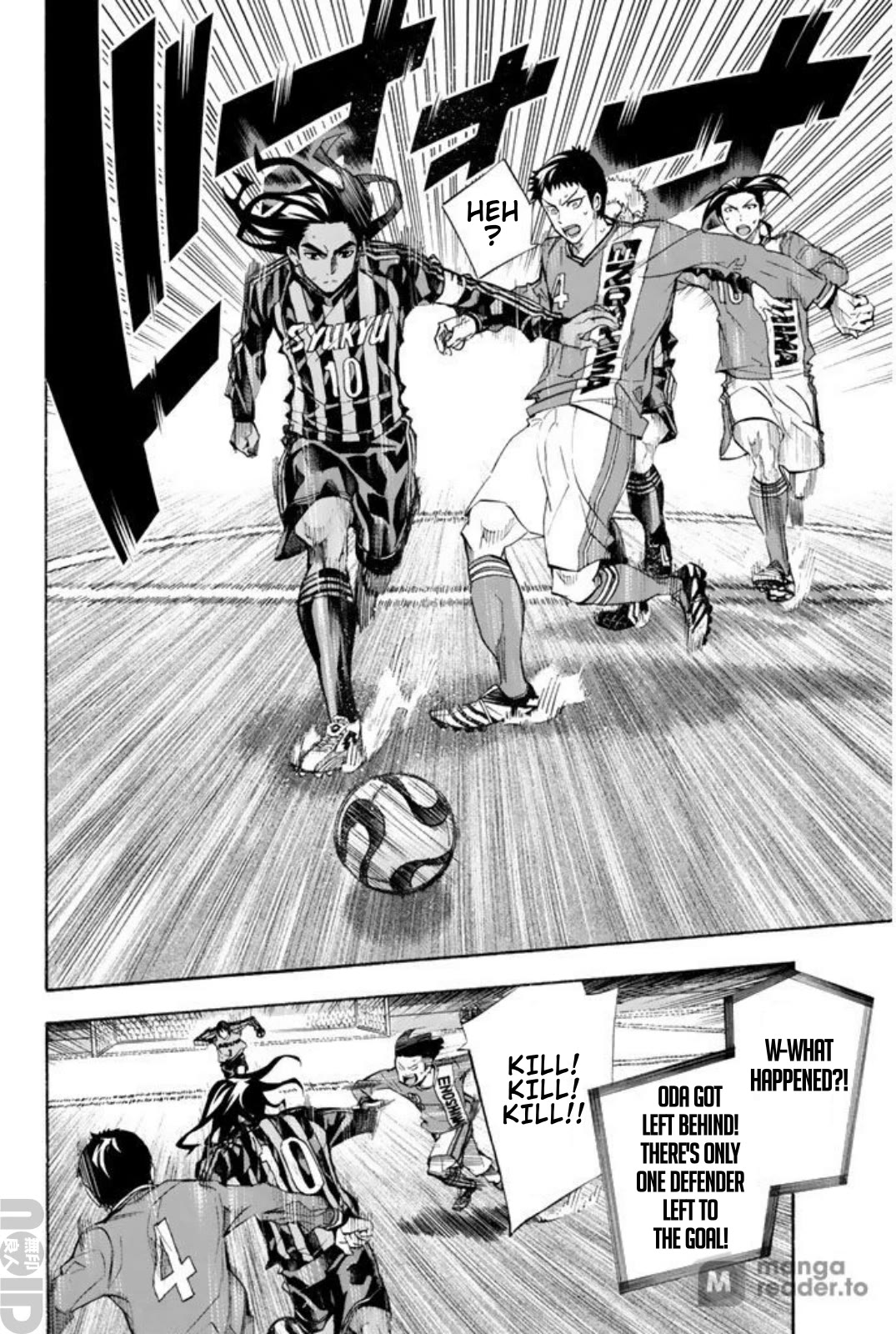Area no Kishi Chapter 262 page 4 - Chapter 262: The World is Vast