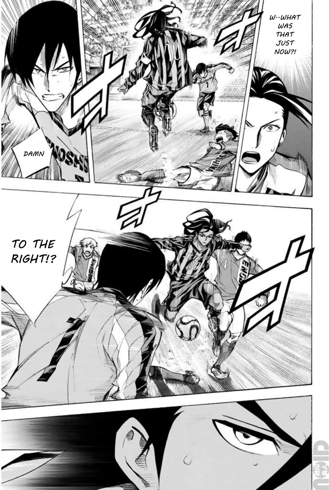 Area no Kishi Chapter 262 page 5 - Chapter 262: The World is Vast