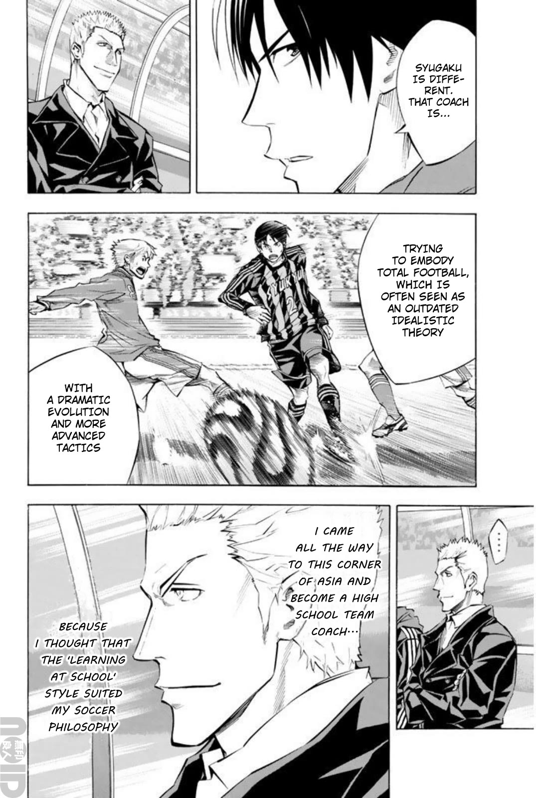 Area no Kishi Chapter 263 page 10 - Chapter 263: Are you giving up