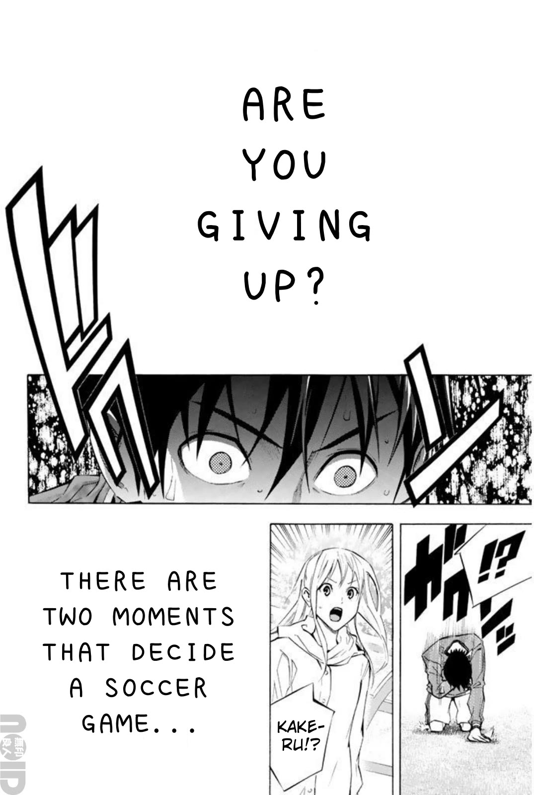 Area no Kishi Chapter 263 page 15 - Chapter 263: Are you giving up