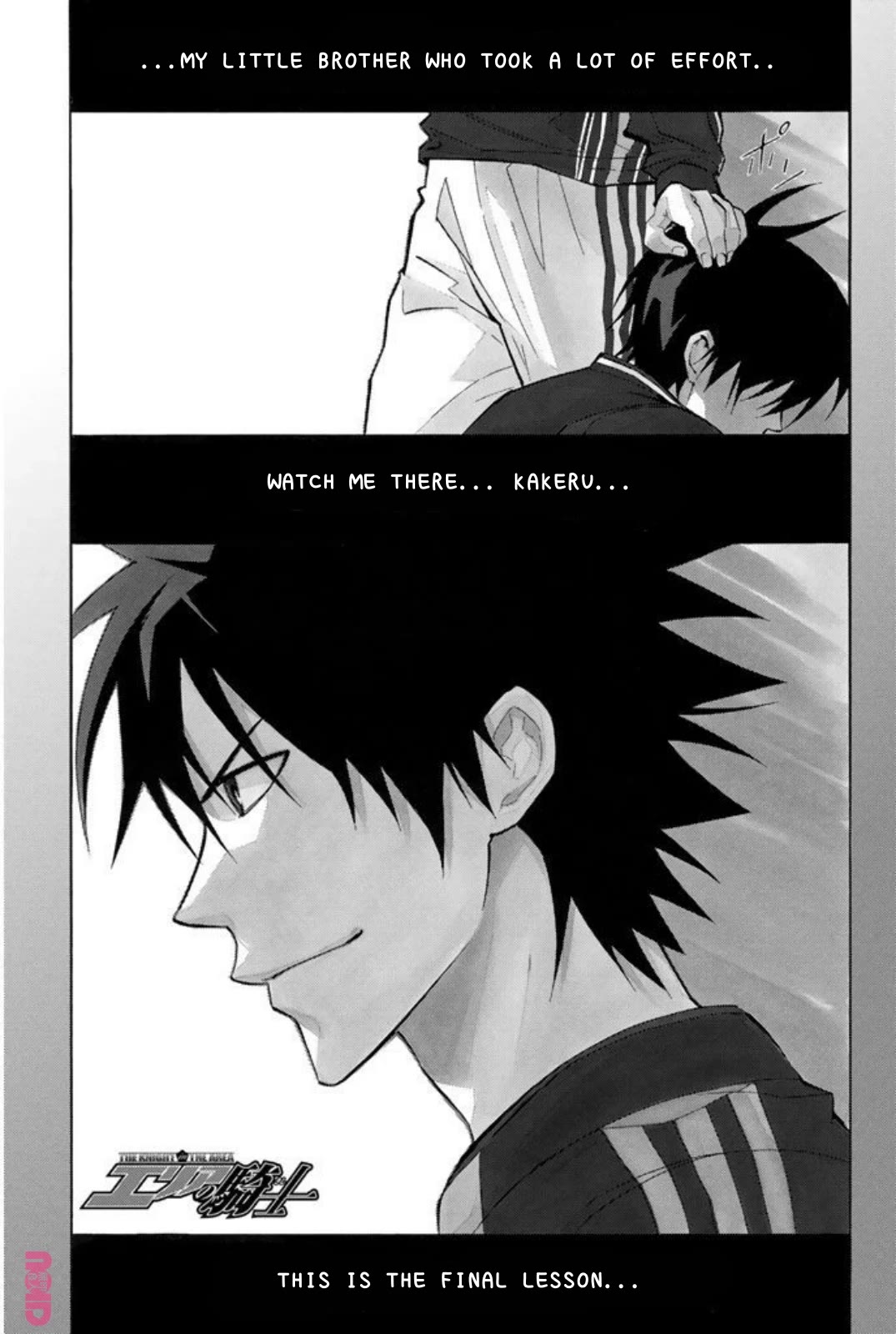 Area no Kishi Chapter 263 page 18 - Chapter 263: Are you giving up