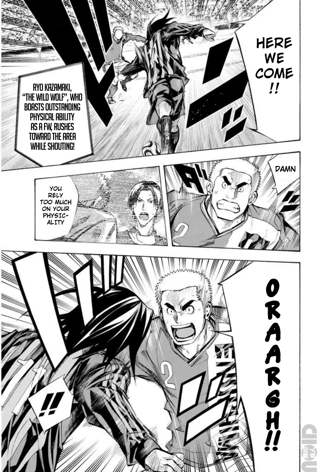 Area no Kishi Chapter 263 page 3 - Chapter 263: Are you giving up